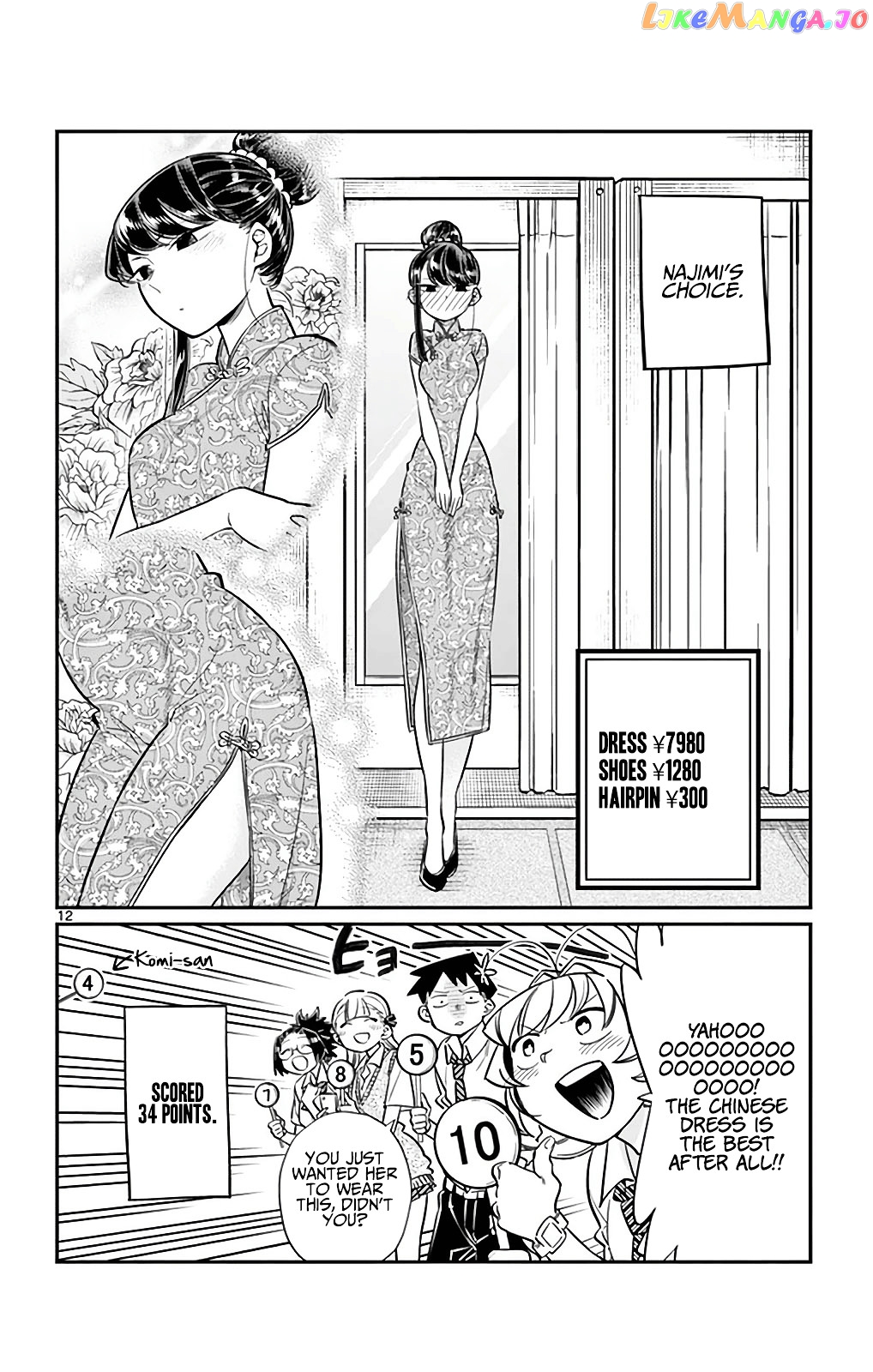Komi Can